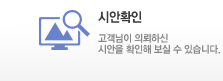 제품소개