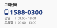 빠르고 친절하게 안내해 드리겠습니다